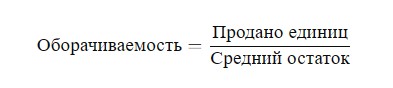 - Показатели продаж | клиенты, выручка, рентабельность