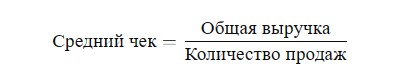 - Показатели продаж | клиенты, выручка, рентабельность